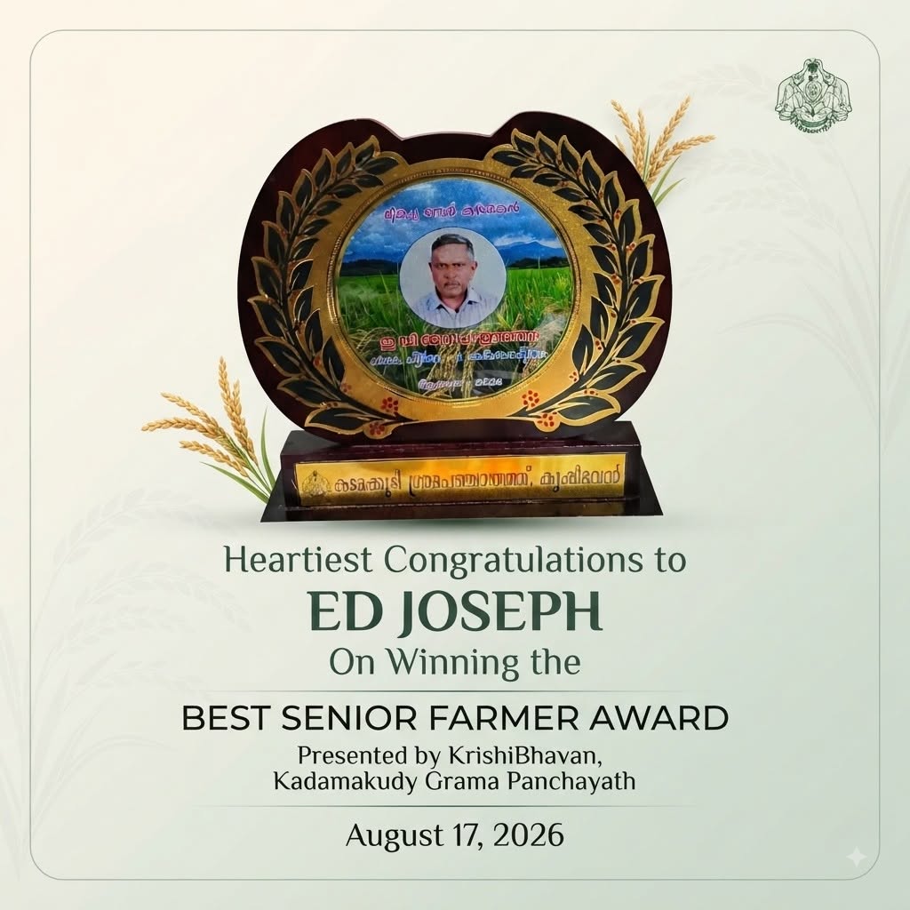 Best Farmer Award 2026 from Kadamakudy Panchayath